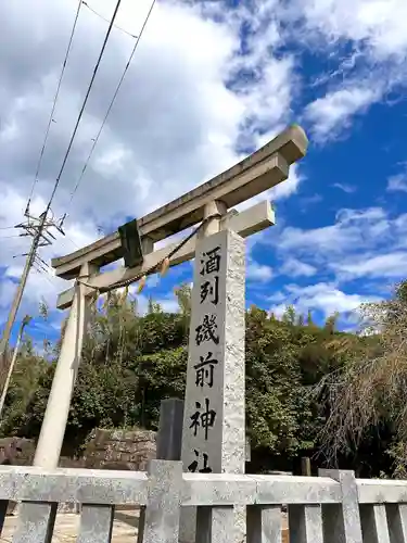 酒列磯前神社の鳥居