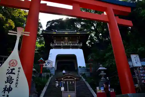 江島神社(神奈川県)
