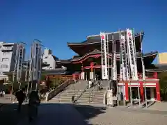 大須観音 （北野山真福寺宝生院）の建物その他