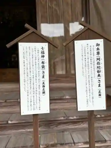 清巌寺(島根県)