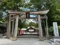 土佐神社(高知県)