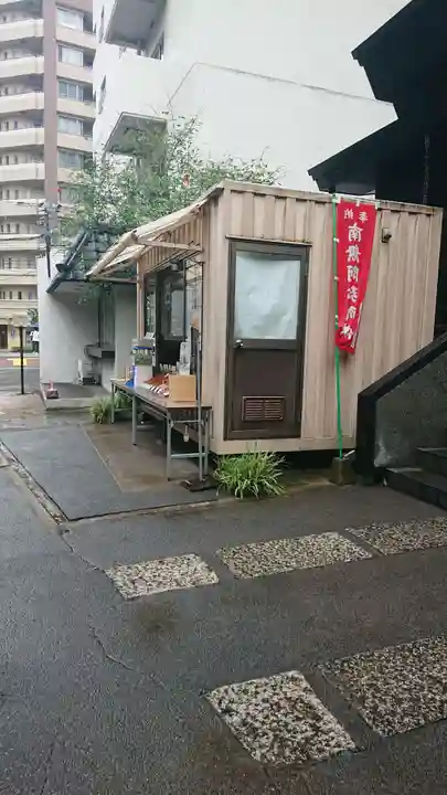 源覚寺のその他建物