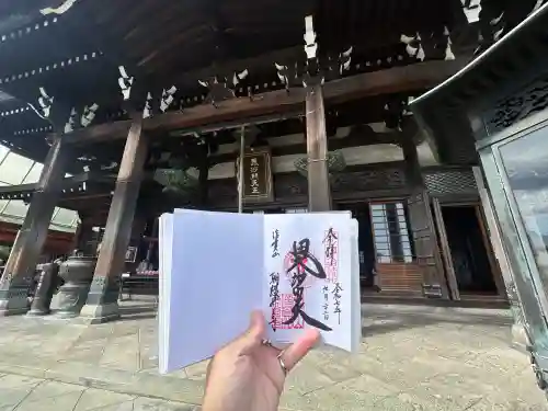 朝護孫子寺(奈良県)