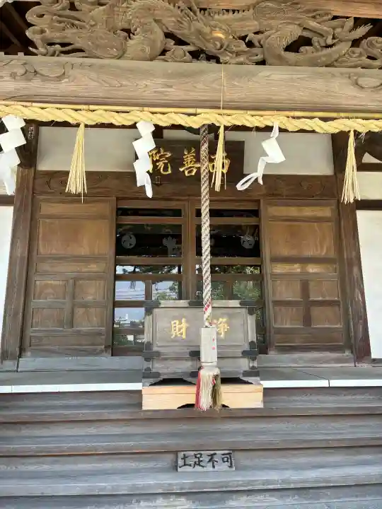 西善院の{uncategorized: "未分類", other: "その他", undefined: "問題あり", building: "その他建物", grave: "お墓", sacred_gate: "鳥居", guardian: "狛犬", statue: "像", buddha: "仏像", history: "歴史", nature: "自然", garden: "庭園", animal: "動物", pagoda: "塔", temizu: "手水舎", mountain_gate: "山門・神門", sanctuary: "本殿・本堂", subordinate: "末社・摂社", art: "芸術", scenery: "景色", jizo: "地蔵", ema: "絵馬", goshuin: "御朱印", omikuji: "おみくじ", items: "授与品その他", amulet: "お守り", goshuincho: "御朱印帳", eats: "食事", festival: "お祭り", votive_dance: "神楽", shichigosan: "七五三参", wedding: "結婚式", experience: "体験その他", initially: "初詣", around: "周辺", anti_infection: "感染症対策"}