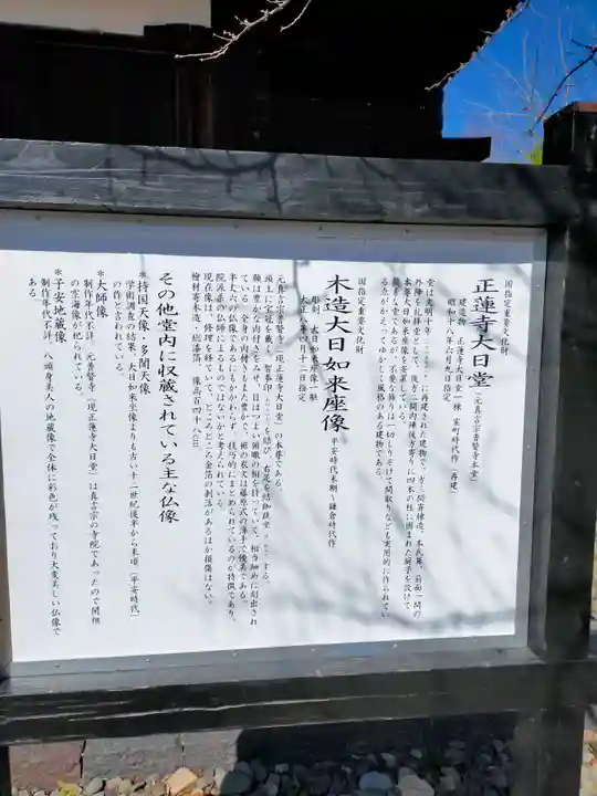 入鹿神社(奈良県)