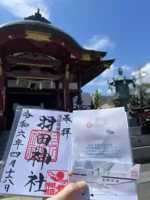 羽田神社(東京都)