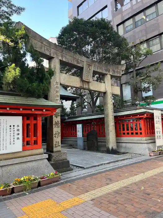 水鏡天満宮の鳥居