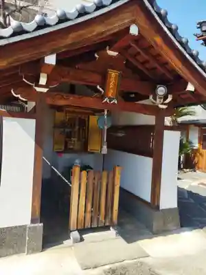 愛染寺(京都府)