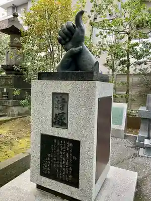 伝通院(東京都)