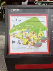 日光二荒山神社(栃木県)