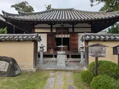 西大寺(奈良県)
