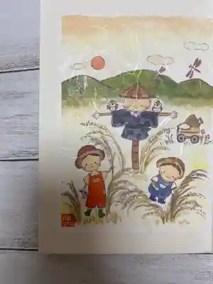 矢田寺の御朱印