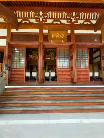 極楽寺(奈良県)