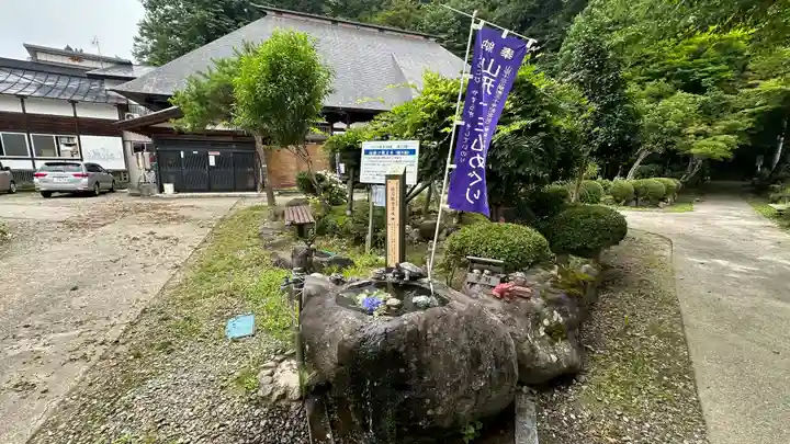 月蔵院(山形県)