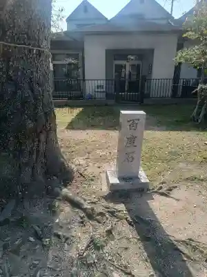 西川八幡神社の{uncategorized: "未分類", other: "その他", undefined: "問題あり", building: "その他建物", grave: "お墓", sacred_gate: "鳥居", guardian: "狛犬", statue: "像", buddha: "仏像", history: "歴史", nature: "自然", garden: "庭園", animal: "動物", pagoda: "塔", temizu: "手水舎", mountain_gate: "山門・神門", sanctuary: "本殿・本堂", subordinate: "末社・摂社", art: "芸術", scenery: "景色", jizo: "地蔵", ema: "絵馬", goshuin: "御朱印", omikuji: "おみくじ", items: "授与品その他", amulet: "お守り", goshuincho: "御朱印帳", eats: "食事", festival: "お祭り", votive_dance: "神楽", shichigosan: "七五三参", wedding: "結婚式", experience: "体験その他", initially: "初詣", around: "周辺", anti_infection: "感染症対策"}