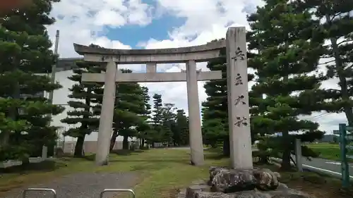 兵主大社(滋賀県)