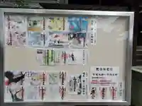 賀茂別雷神社のその他建物