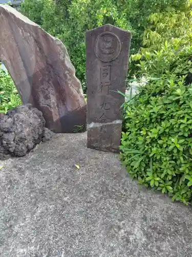 鎮守氷川神社の塔
