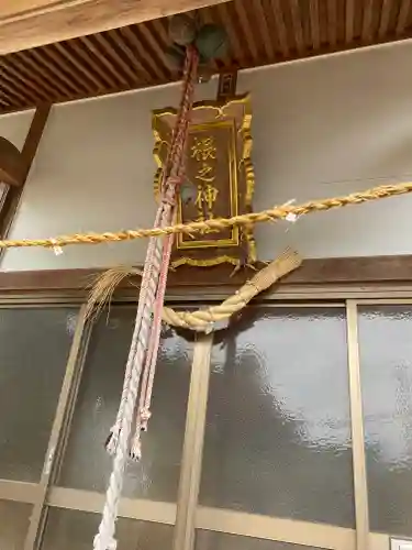 根之神社のその他建物