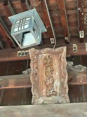 出雲神社(福島県)