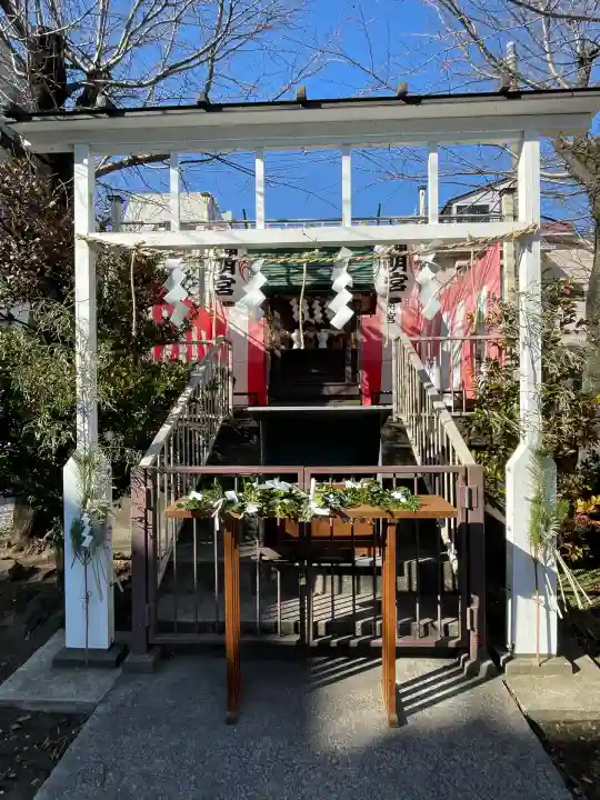 神明宮(神奈川県)