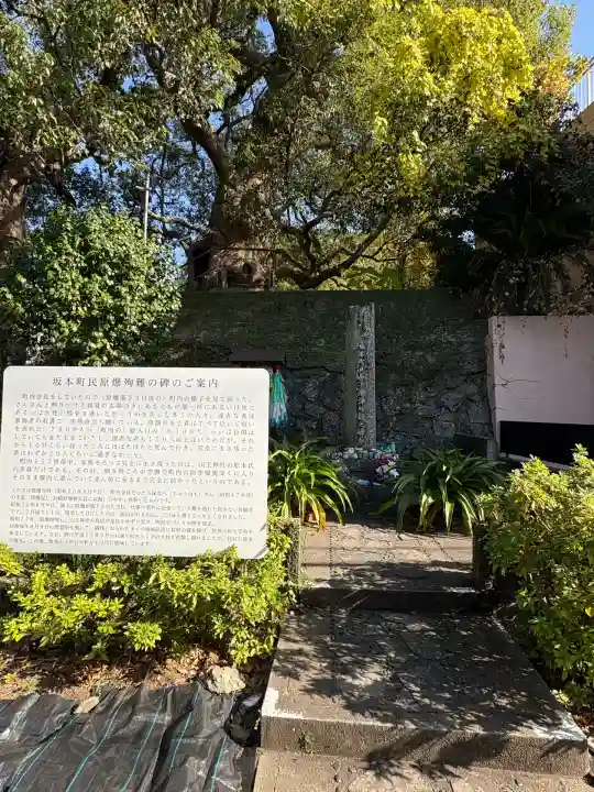 山王神社(長崎県)