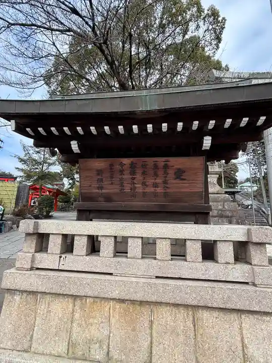 針綱神社(愛知県)
