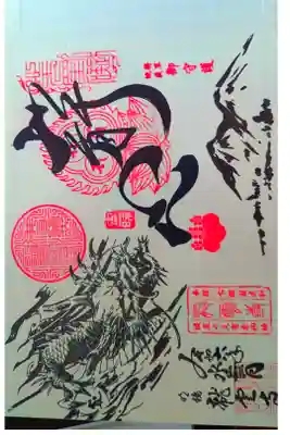 工事に伴い午後からの拝観。　
講堂橫の池は立ち入り禁止の掲示。
園庭の隣に最近休憩用ホテルが建立。
墓地の下方に、市の管轄の可愛い沼がある。