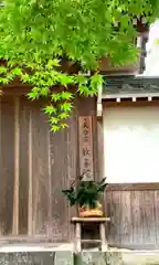 一乗寺の建物その他