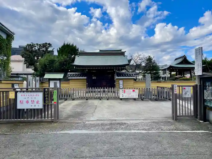 東漸寺(神奈川県)