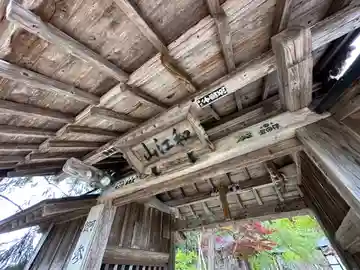 桃源院の山門・神門