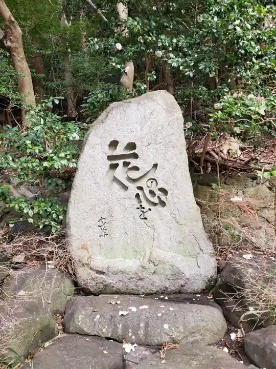 五社稲荷神社のその他建物