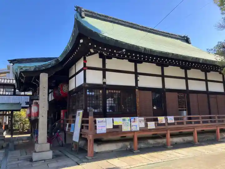 北向山不動院(京都府)