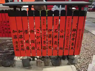 車折神社(京都府)