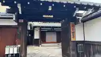 明覚寺(京都府)