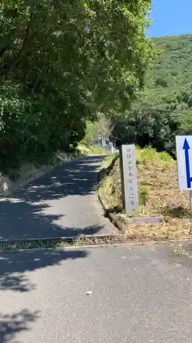 弥谷寺(香川県)