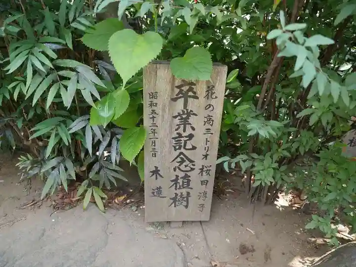 豊川稲荷東京別院のその他建物