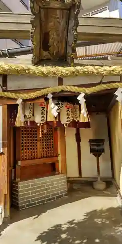 天龍大神(大阪府)