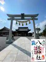 栗橋八坂神社(埼玉県)