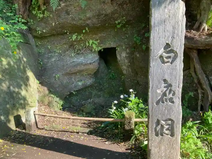 円覚寺の{uncategorized: "未分類", other: "その他", undefined: "問題あり", building: "その他建物", grave: "お墓", sacred_gate: "鳥居", guardian: "狛犬", statue: "像", buddha: "仏像", history: "歴史", nature: "自然", garden: "庭園", animal: "動物", pagoda: "塔", temizu: "手水舎", mountain_gate: "山門・神門", sanctuary: "本殿・本堂", subordinate: "末社・摂社", art: "芸術", scenery: "景色", jizo: "地蔵", ema: "絵馬", goshuin: "御朱印", omikuji: "おみくじ", items: "授与品その他", amulet: "お守り", goshuincho: "御朱印帳", eats: "食事", festival: "お祭り", votive_dance: "神楽", shichigosan: "七五三参", wedding: "結婚式", experience: "体験その他", initially: "初詣", around: "周辺", anti_infection: "感染症対策"}