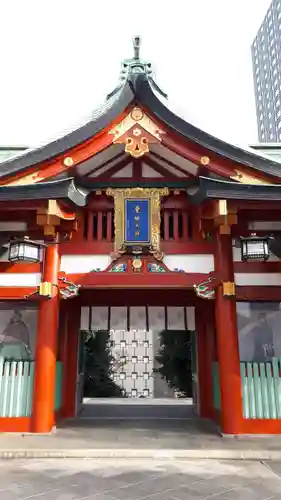 日枝神社の山門