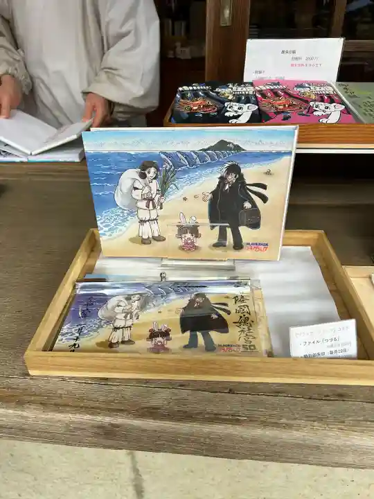 常陸國總社宮(茨城県)