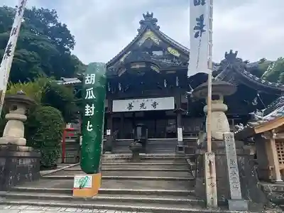 岐阜善光寺(岐阜県)