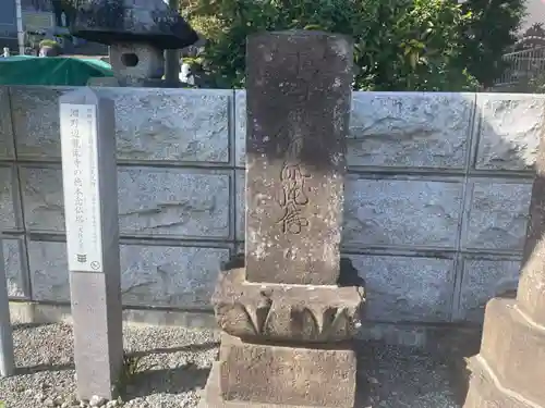 龍像寺(神奈川県)