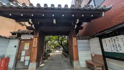 墨染寺（桜寺）(京都府)