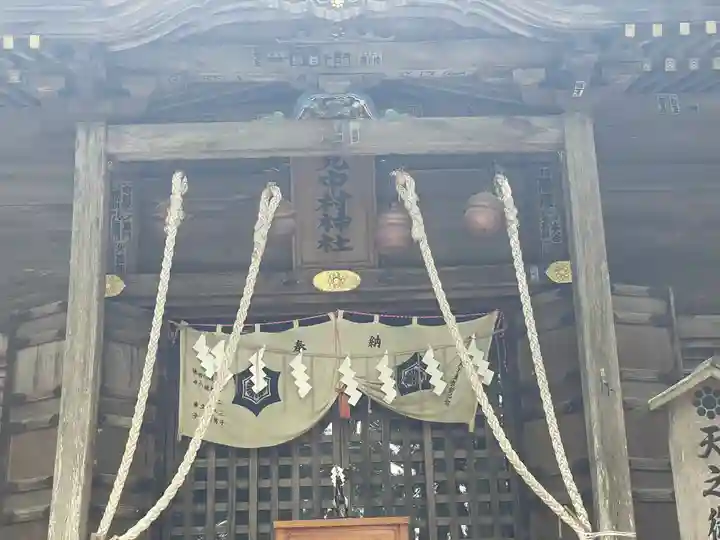 相馬中村神社の本殿・本堂