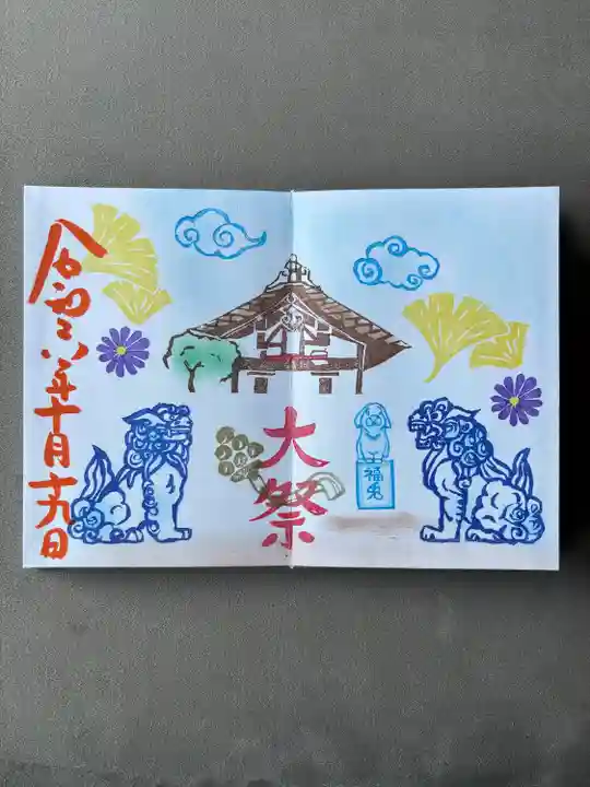 三輪神社(愛知県)