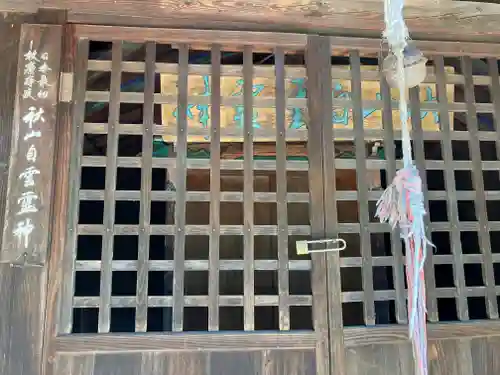 飛騨国分寺(岐阜県)