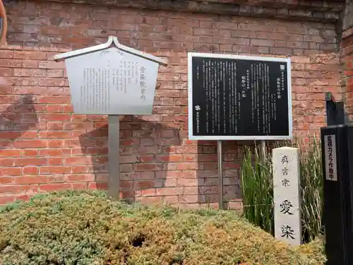 愛染院(東京都)