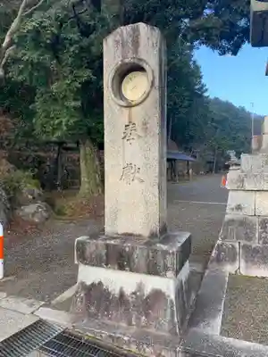 結神社のその他建物